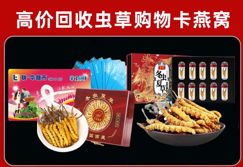 赤峰林西回收购物卡